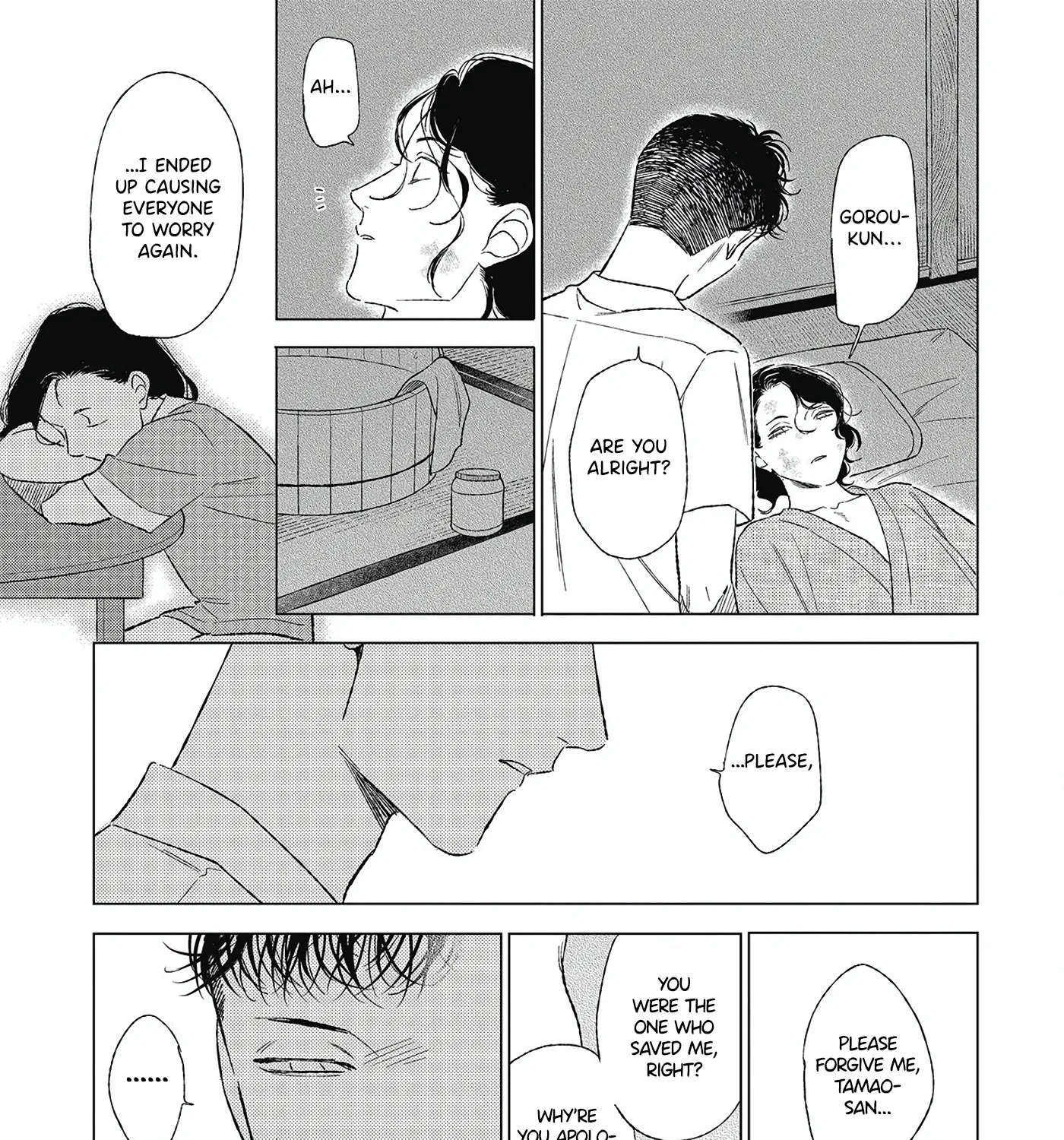 Kimi to Hasu no Niwa de - Page 3