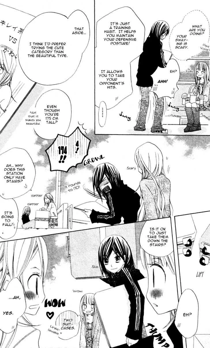 Kimi to Himitsu no Hanazono - Page 23