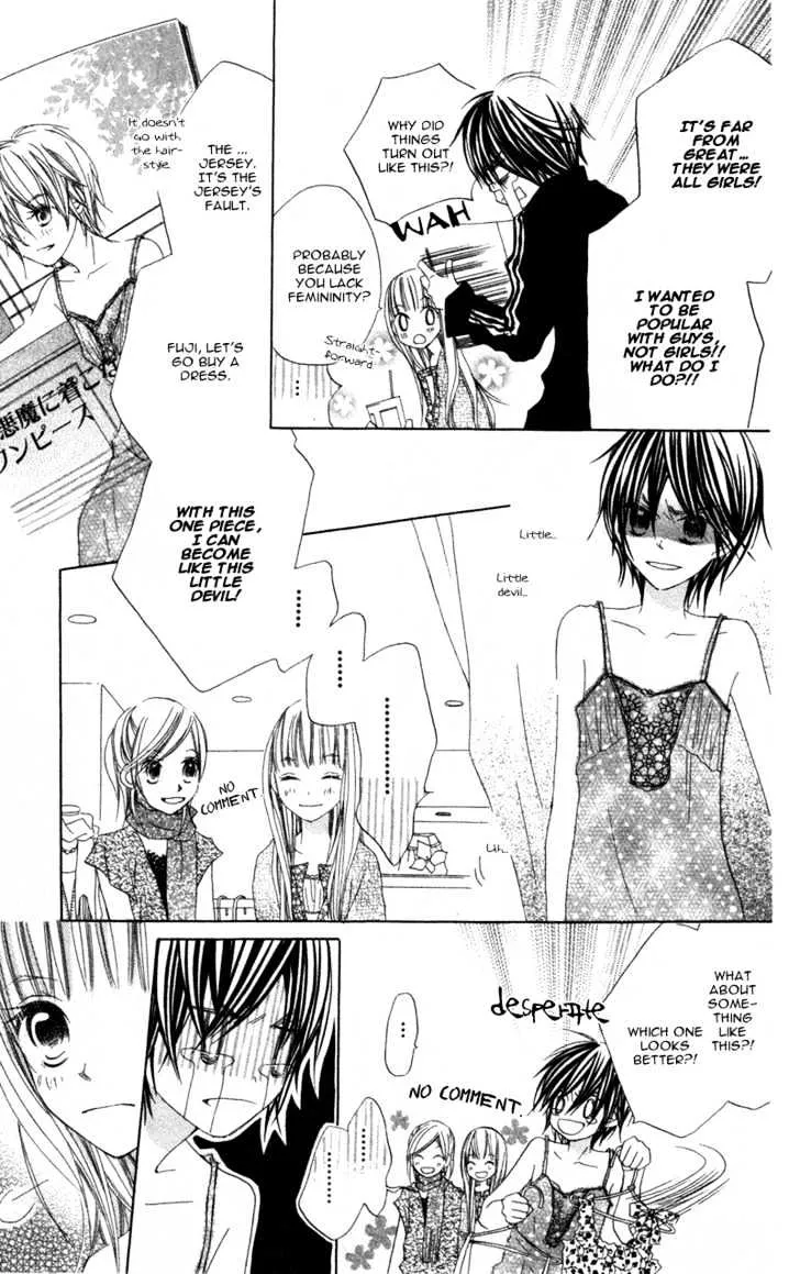 Kimi to Himitsu no Hanazono - Page 26