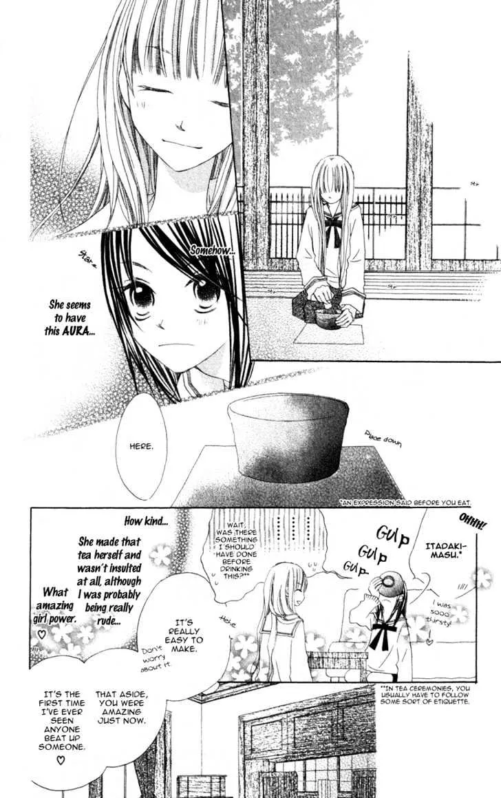 Kimi to Himitsu no Hanazono - Page 9