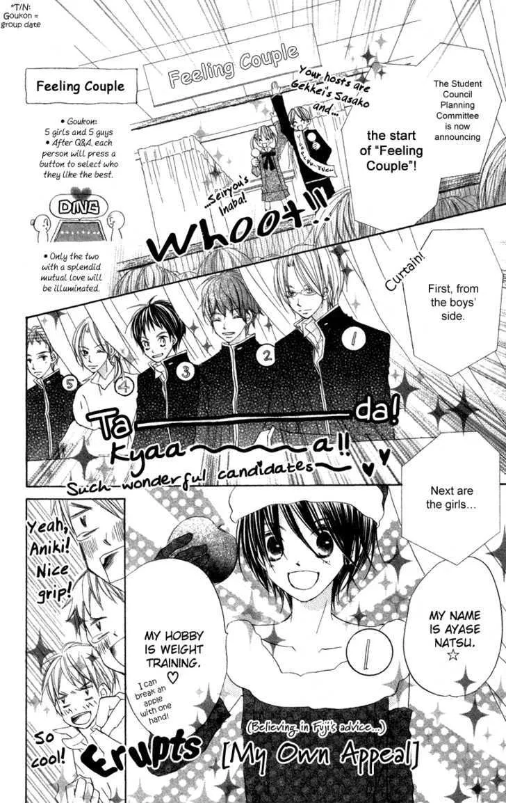 Kimi to Himitsu no Hanazono - Page 26