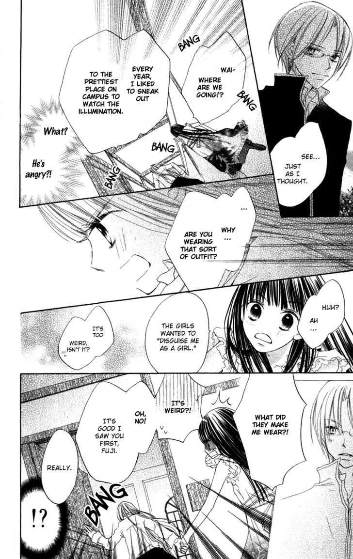 Kimi to Himitsu no Hanazono - Page 35