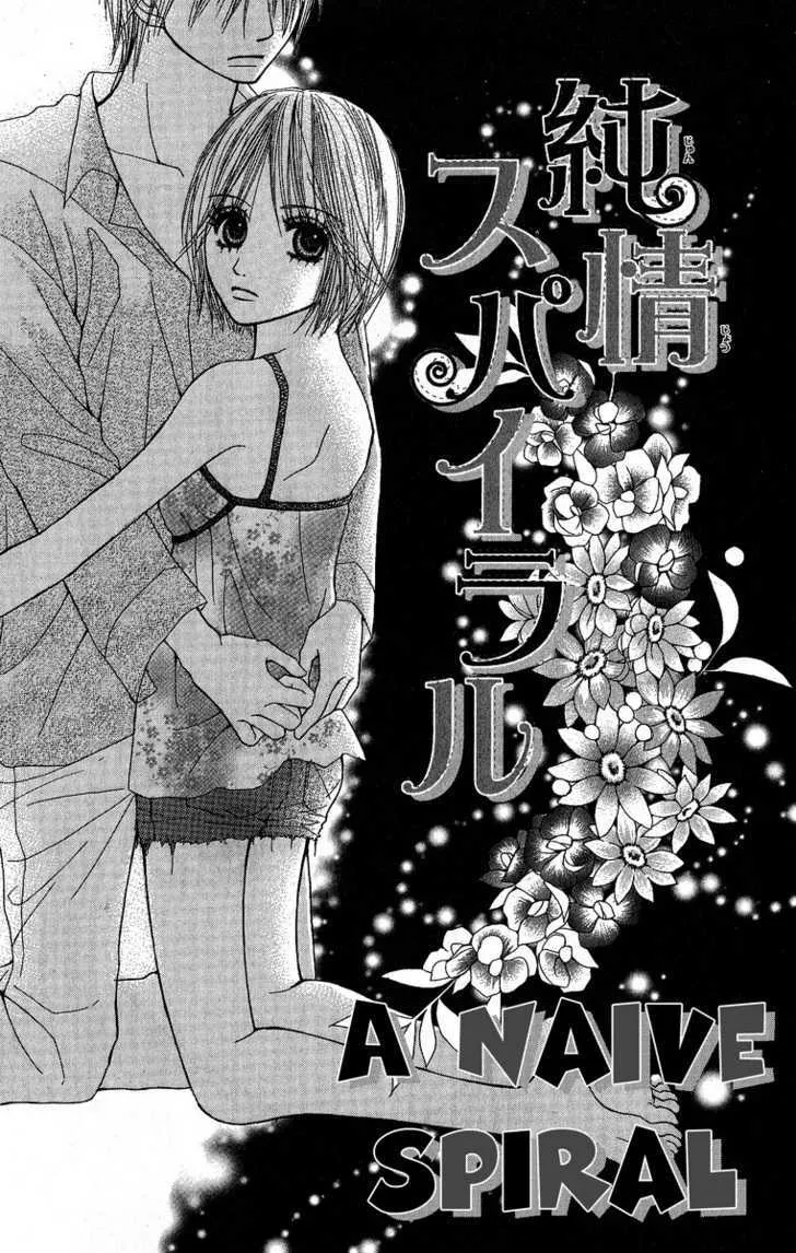 Kimi to Kiss Shita Sono Ato de Chapter 3 page 1 - MangaKakalot