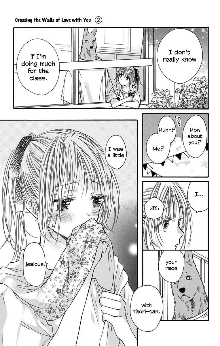 Kimi to Koete Koi ni Naru - Page 14