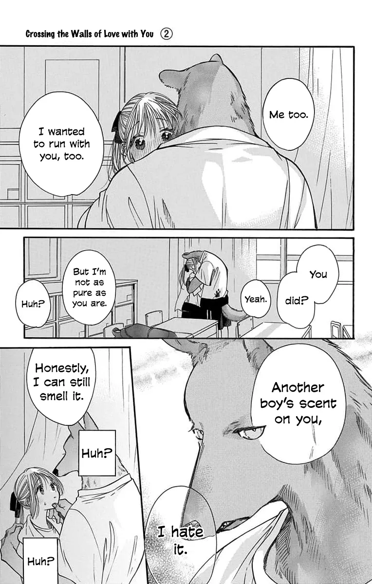 Kimi to Koete Koi ni Naru - Page 16