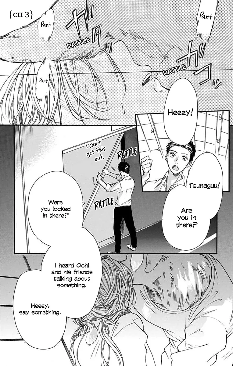 Kimi to Koete Koi ni Naru - Page 1