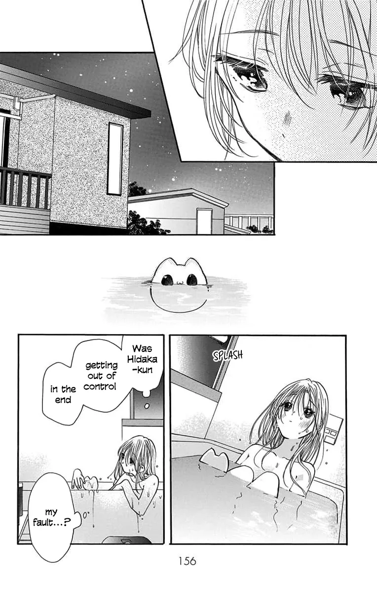 Kimi to Koete Koi ni Naru - Page 12