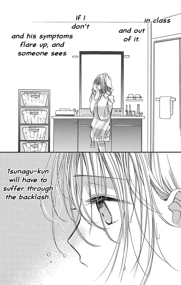 Kimi to Koete Koi ni Naru - Page 16