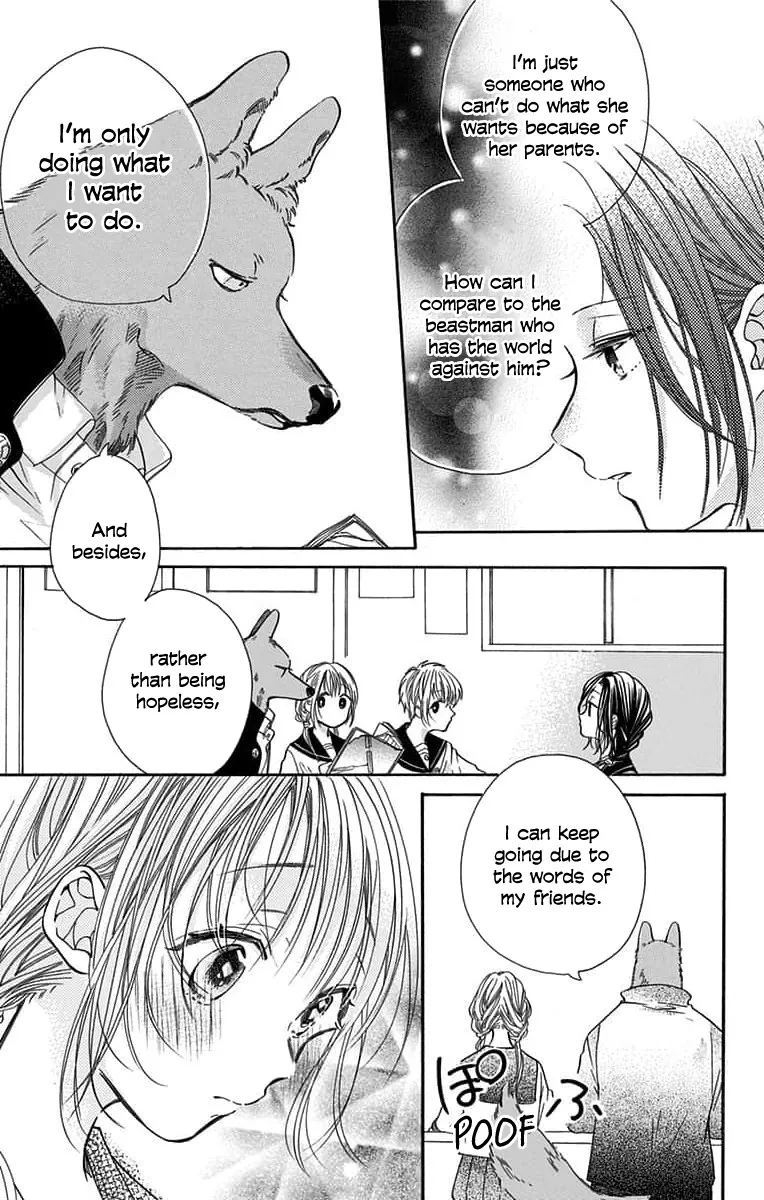 Kimi to Koete Koi ni Naru - Page 14