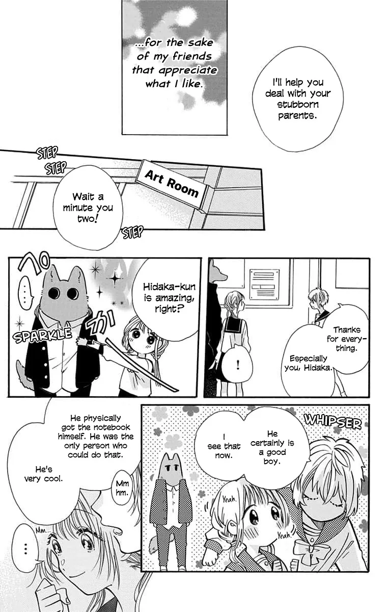 Kimi to Koete Koi ni Naru - Page 16