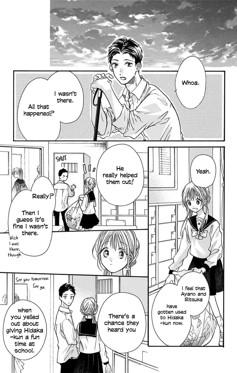 Kimi to Koete Koi ni Naru - Page 18