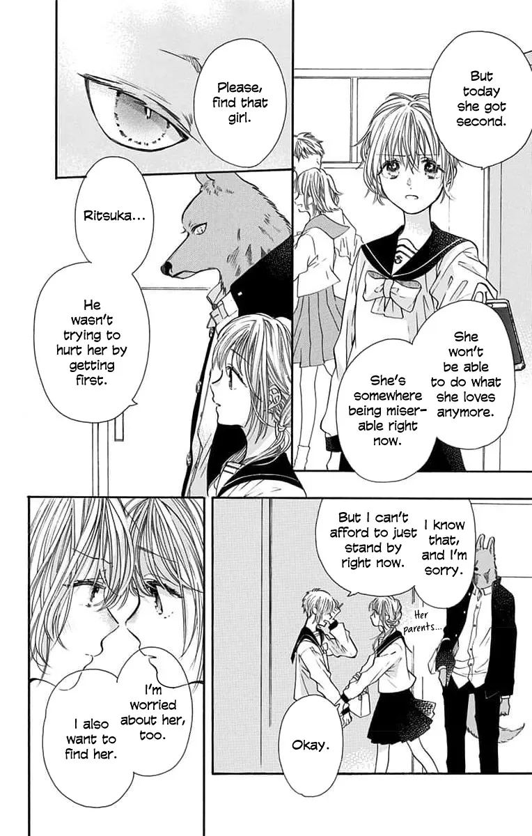 Kimi to Koete Koi ni Naru - Page 5