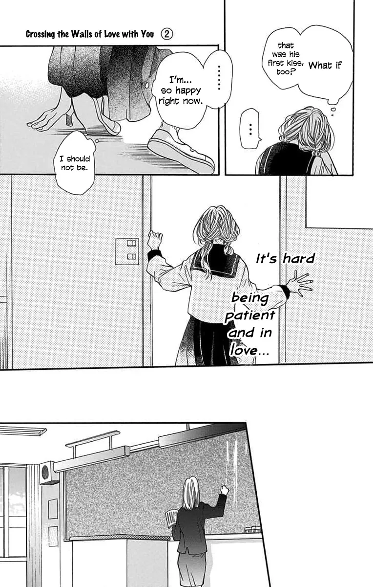 Kimi to Koete Koi ni Naru - Page 4