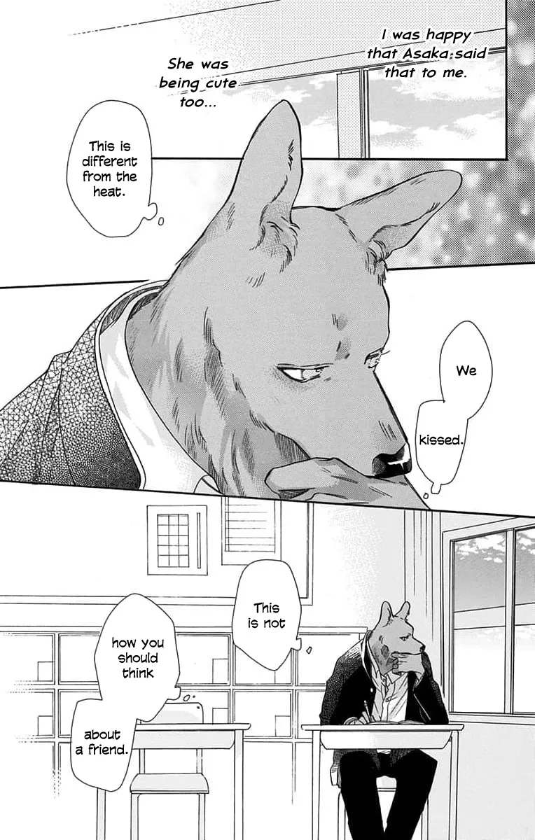 Kimi to Koete Koi ni Naru - Page 6