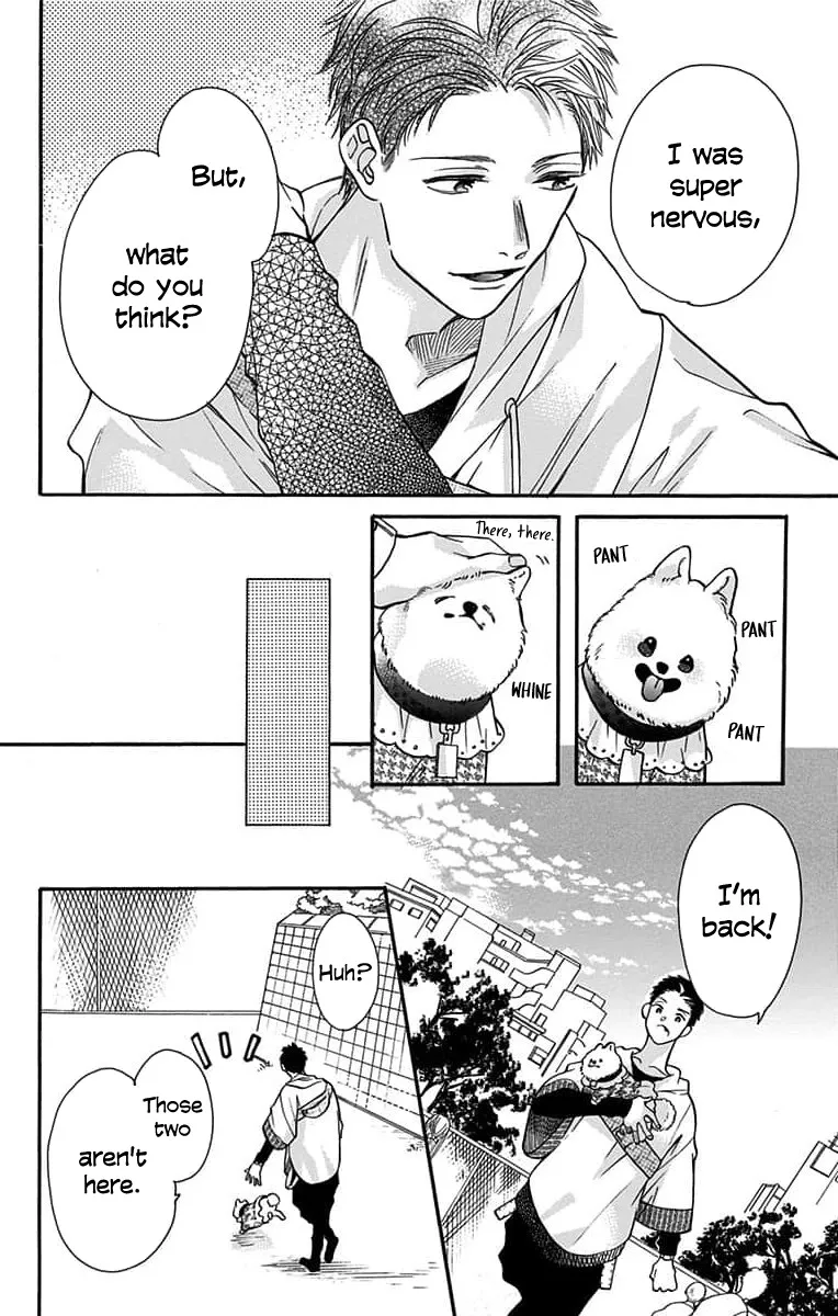 Kimi to Koete Koi ni Naru - Page 1