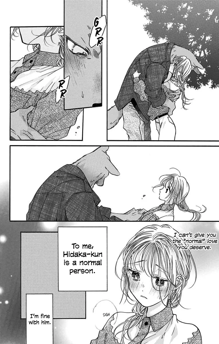 Kimi to Koete Koi ni Naru - Page 3