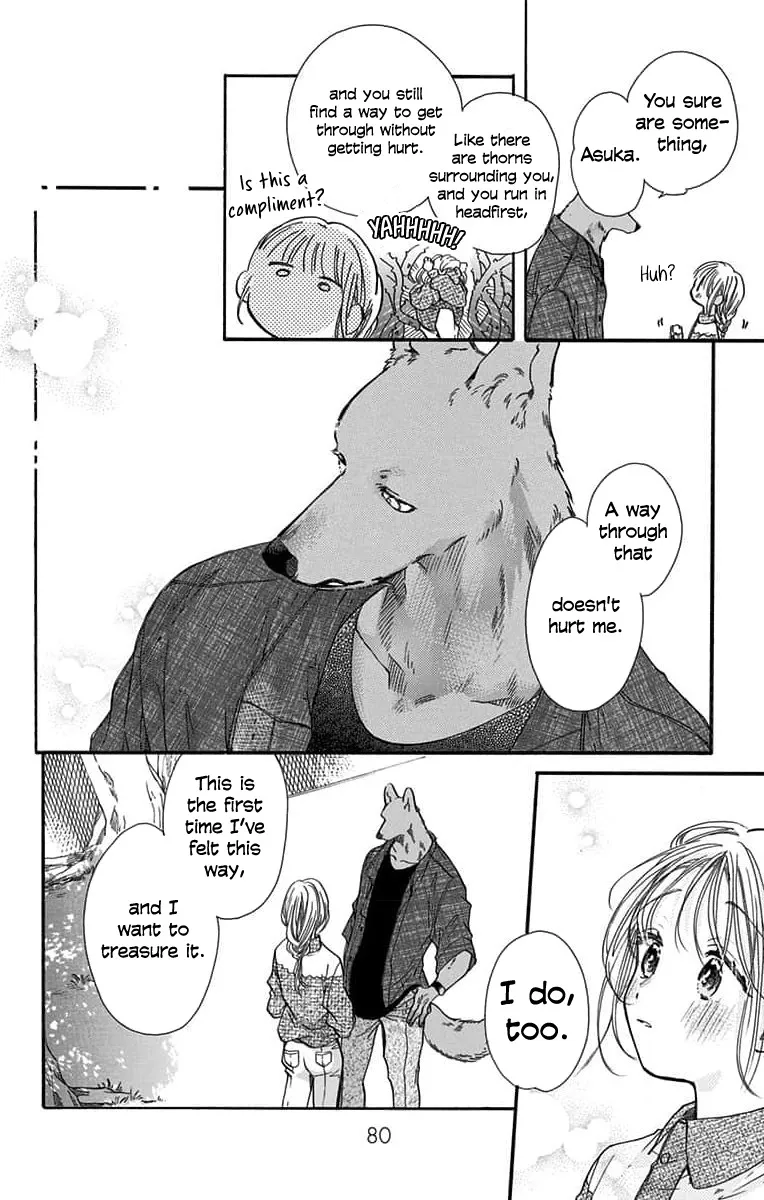 Kimi to Koete Koi ni Naru - Page 7