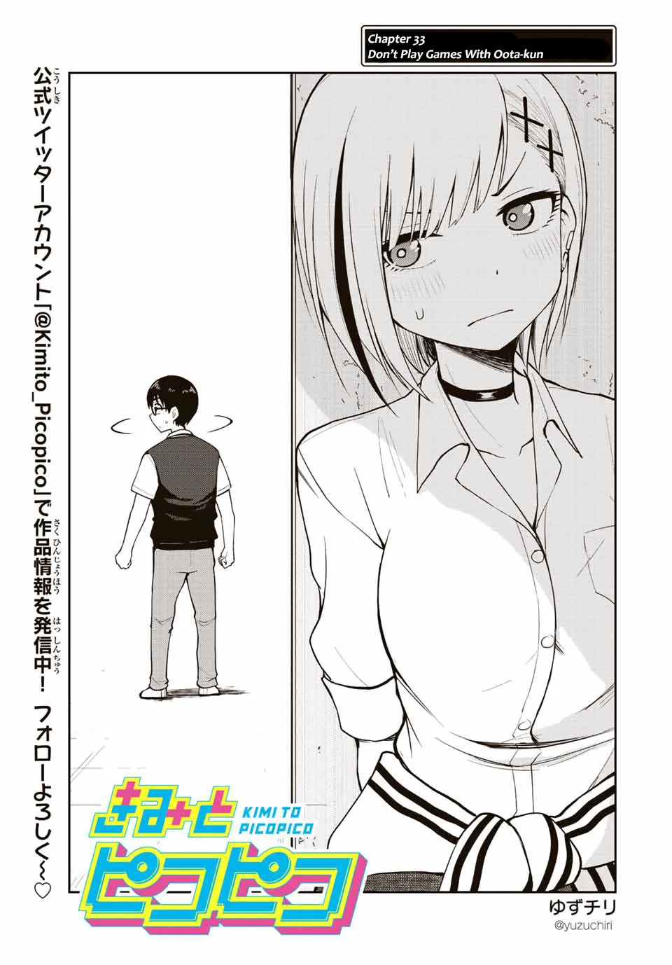 Kimi to Pico-Pico Chapter 33 page 3 - MangaKakalot