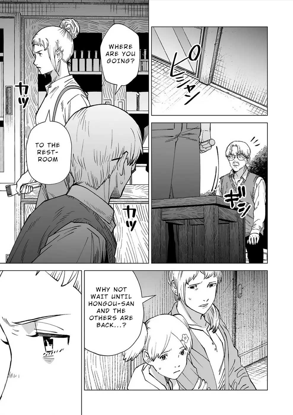 Kimi To Sekai Ga Owaru Hi Ni Chapter 4 page 13 - MangaKakalot