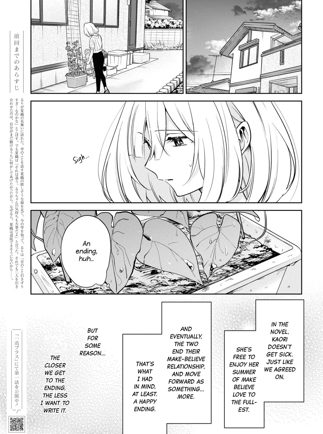 Kimi to Tsuzuru Utakata Chapter 25 page 1 - MangaKakalot