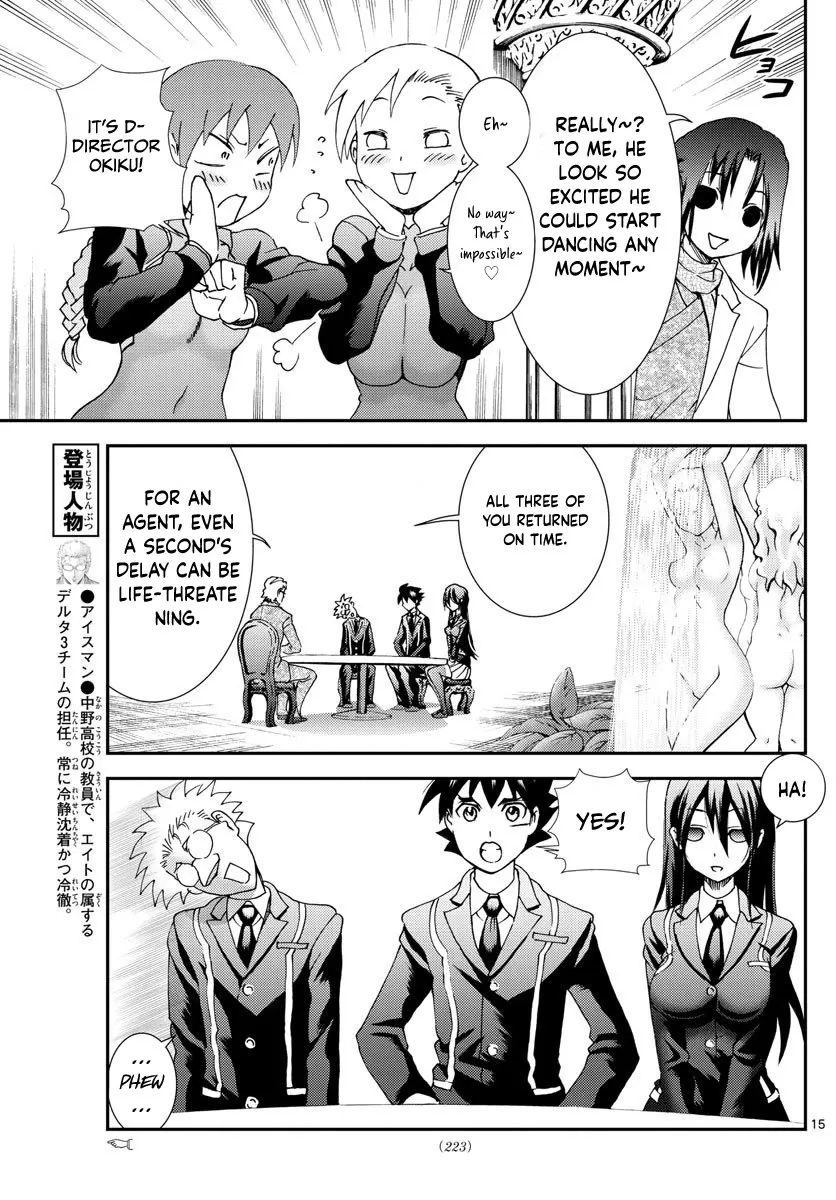 Kimi Wa 008 Chapter 107 page 15 - MangaKakalot