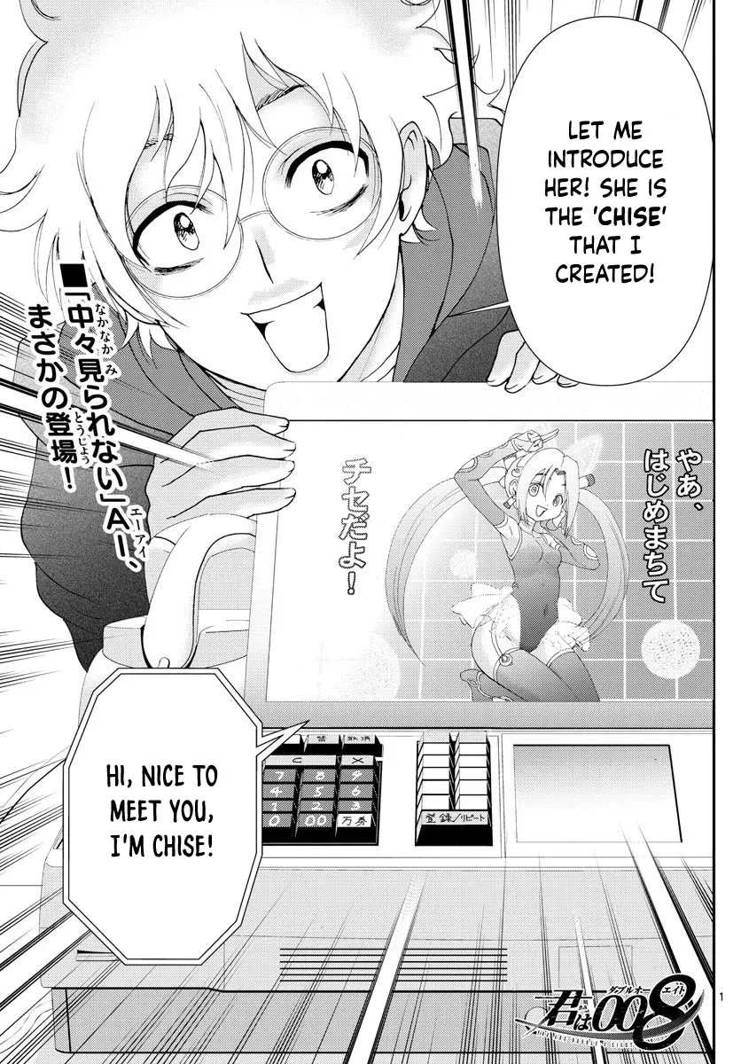 Kimi Wa 008 Chapter 109 page 2 - MangaKakalot