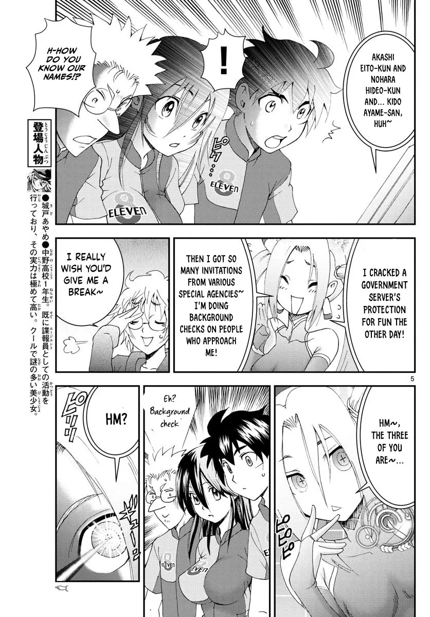 Kimi Wa 008 Chapter 109 page 6 - MangaKakalot