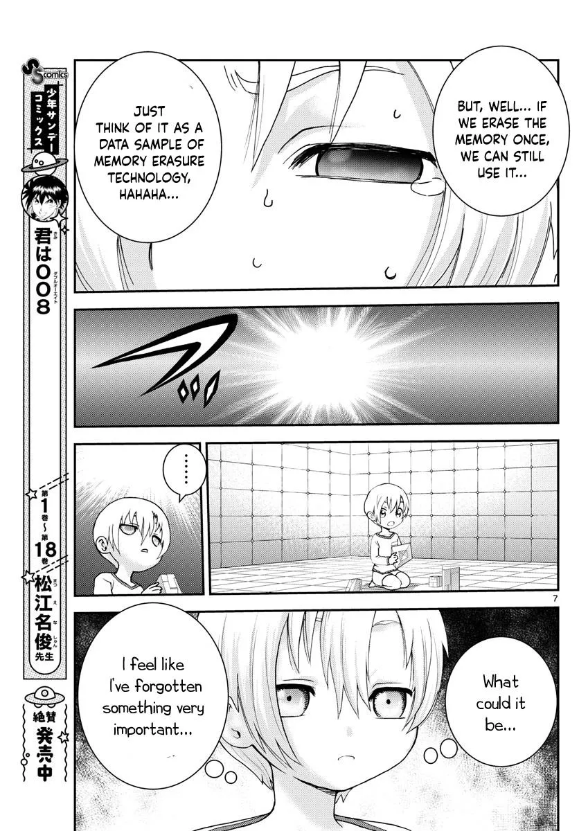 Kimi Wa 008 - Page 7