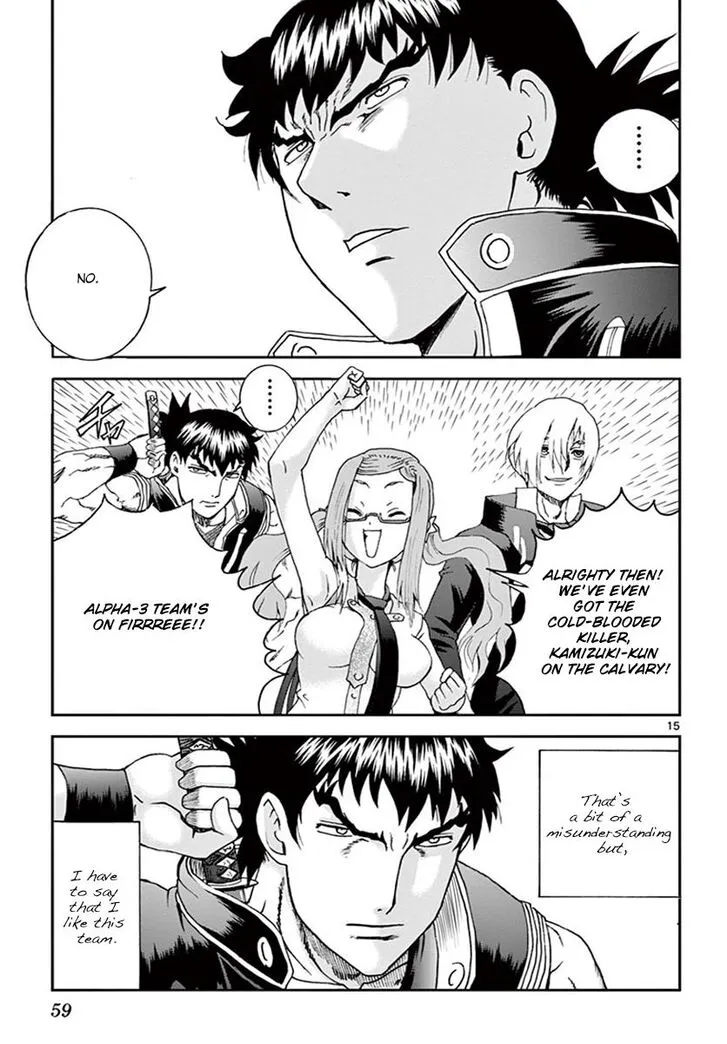 Kimi Wa 008 Chapter 76 page 16 - MangaKakalot