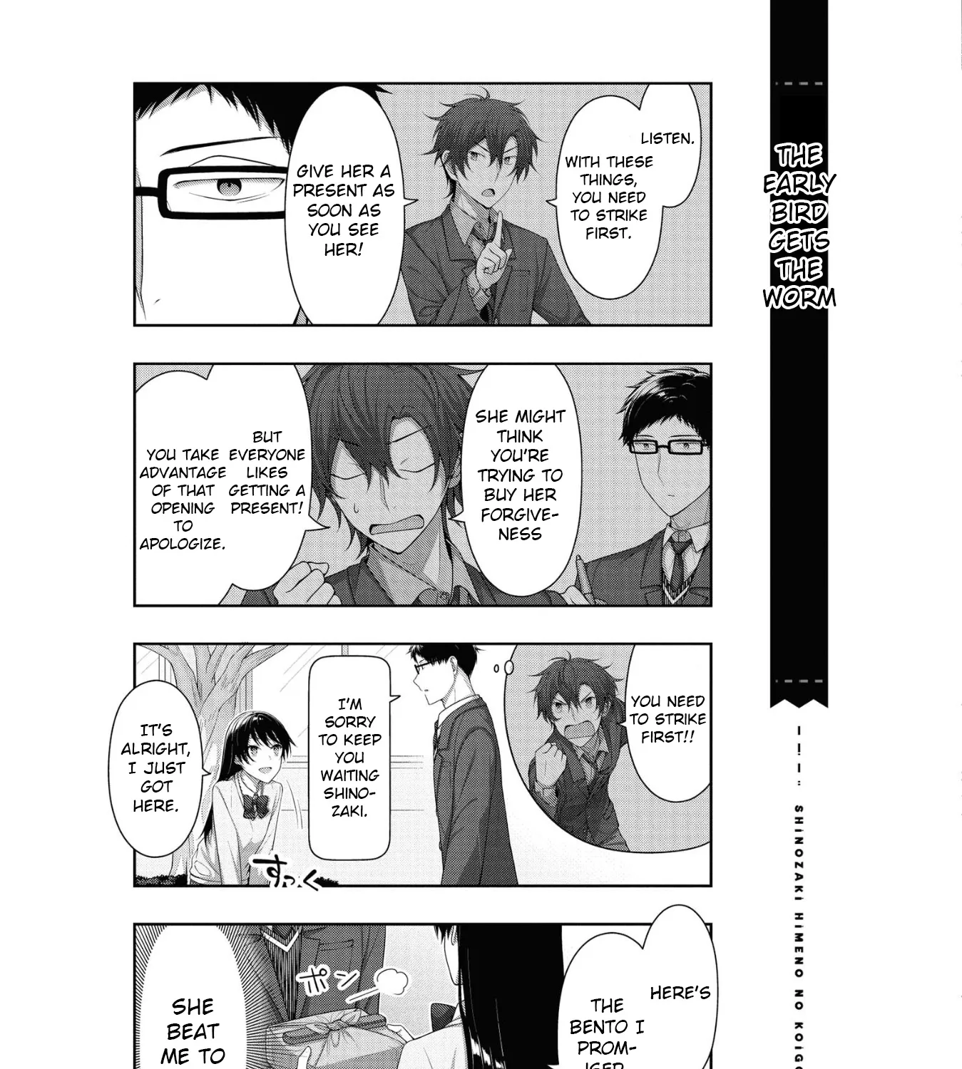 Kimi wa Boku o Suki ni Naru - Page 2