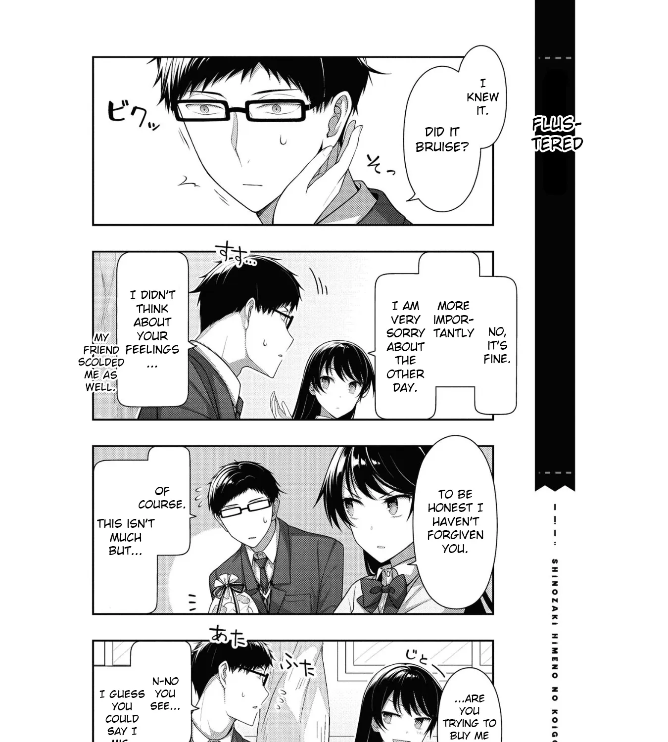 Kimi wa Boku o Suki ni Naru - Page 6