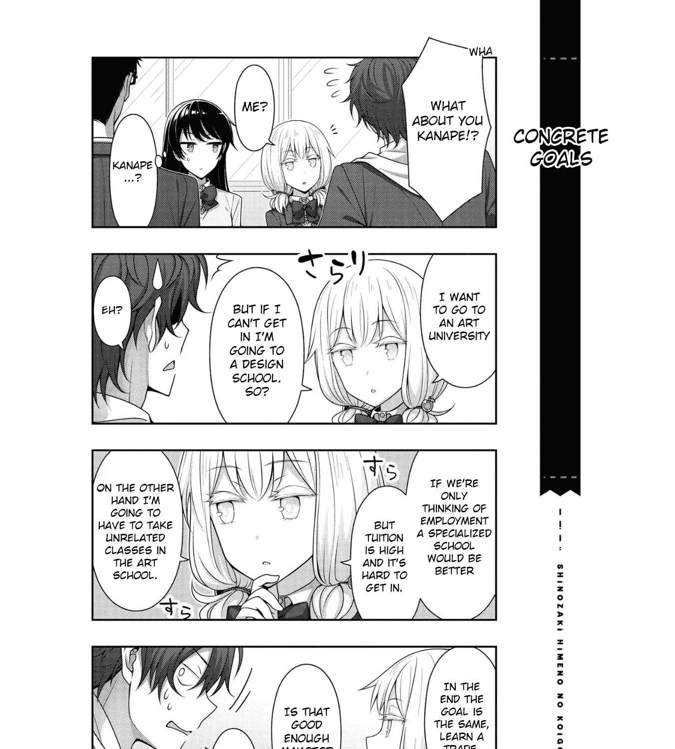 Kimi wa Boku o Suki ni Naru - Page 18