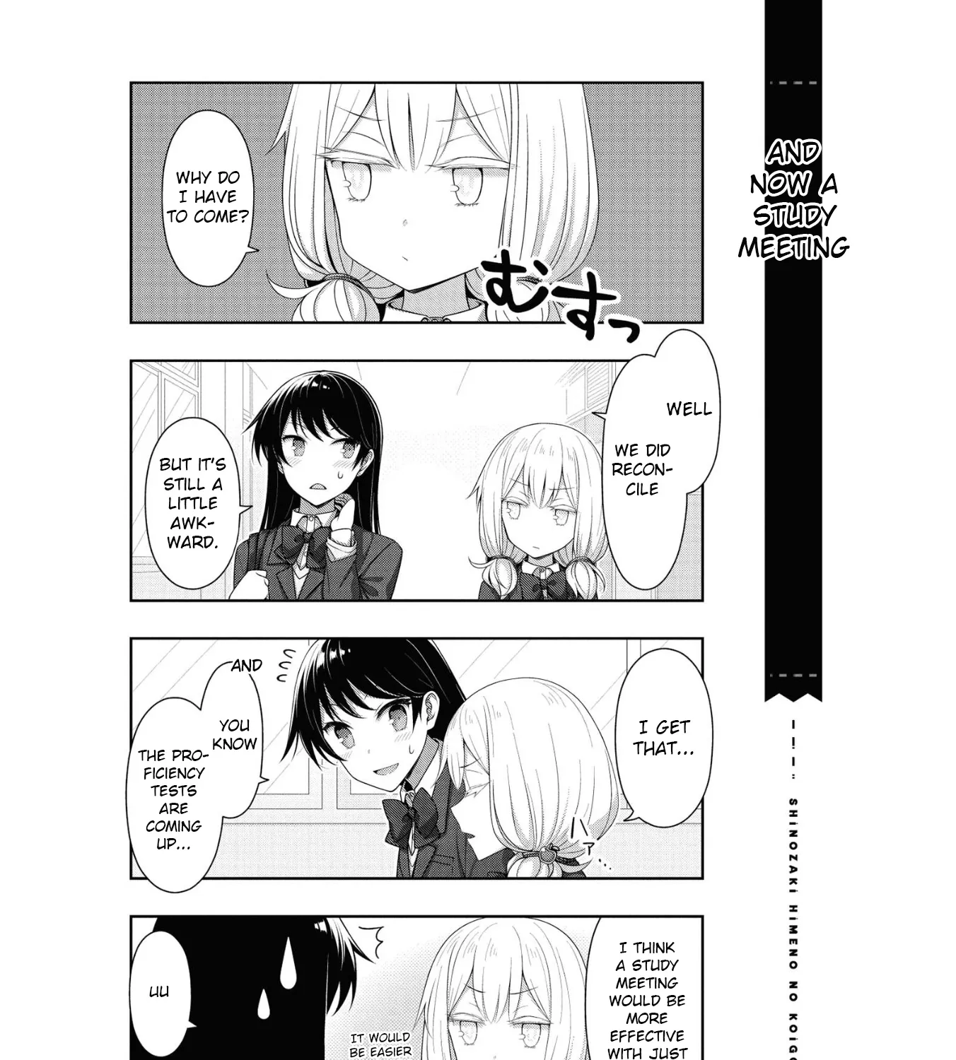 Kimi wa Boku o Suki ni Naru - Page 2