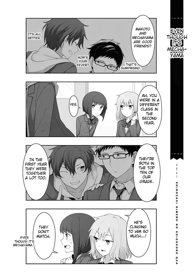 Kimi wa Boku o Suki ni Naru - Page 5