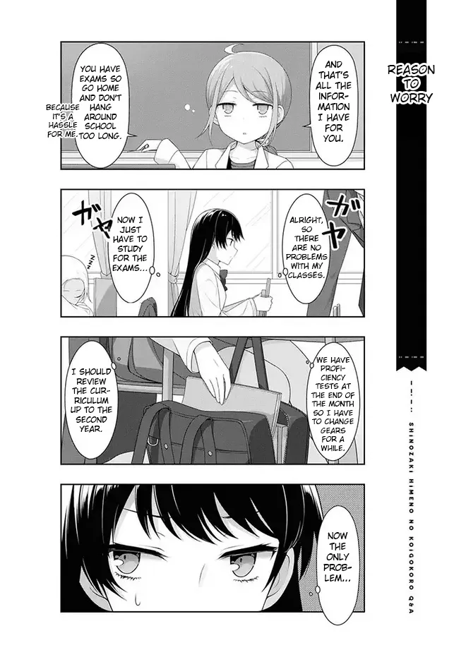 Kimi wa Boku o Suki ni Naru - Page 1