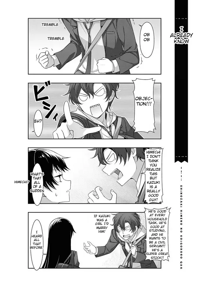 Kimi wa Boku o Suki ni Naru - Page 12