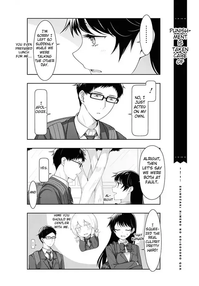 Kimi wa Boku o Suki ni Naru - Page 4