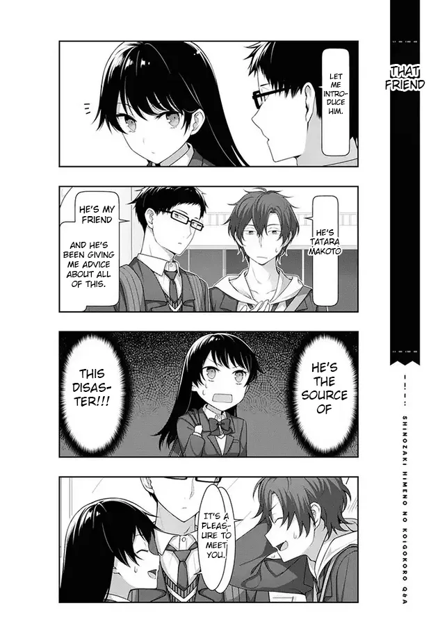 Kimi wa Boku o Suki ni Naru - Page 7