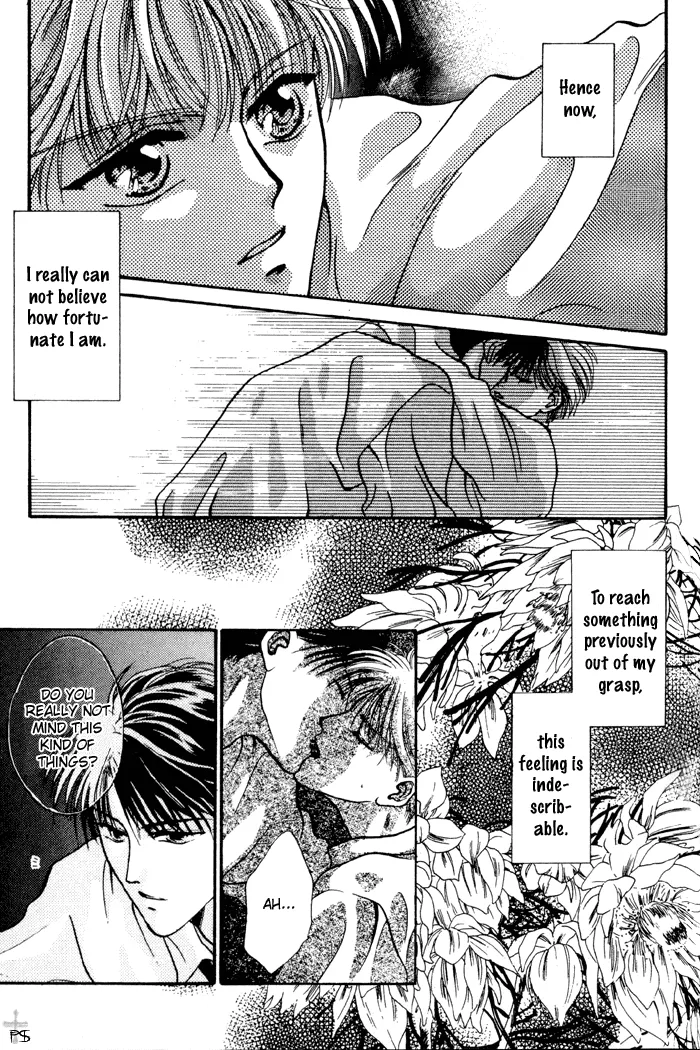 Kimi Wa Boku Wo Suki Ni Naru - Page 4