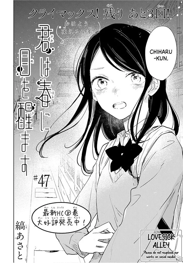 Kimi Wa Haru Ni Me Wo Samasu Chapter 47 page 4 - MangaKakalot