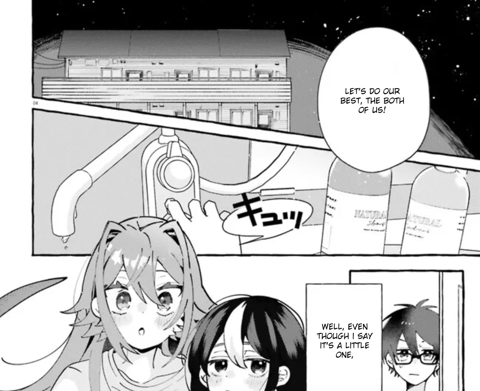 Kimi wa Kawaii Reptile - Page 6