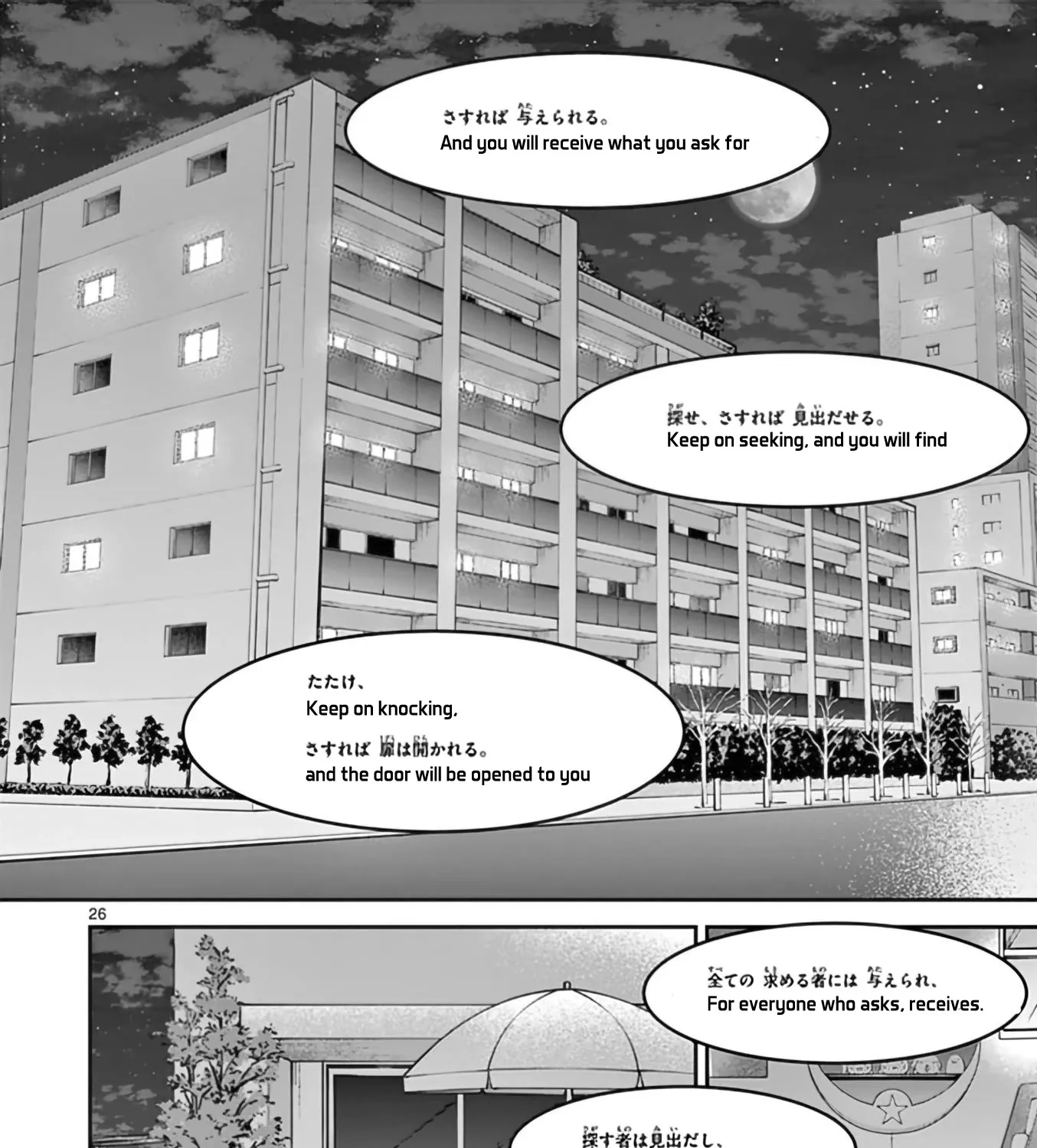 Kimi Wa Meido-Sama Chapter 34 page 52 - MangaKakalot