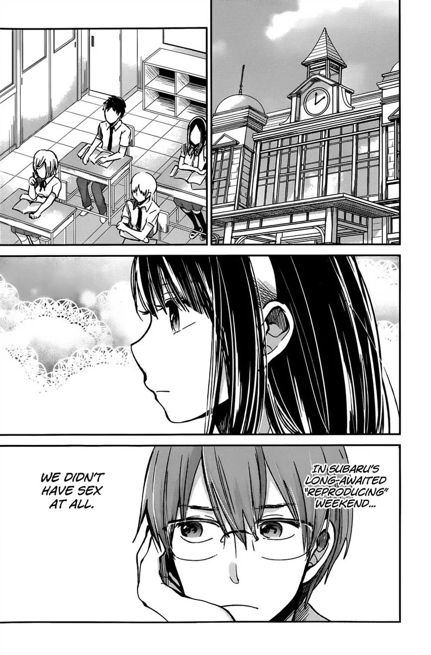 Kimi wa Midara na Boku no Joou Chapter 8 page 6 - MangaKakalot