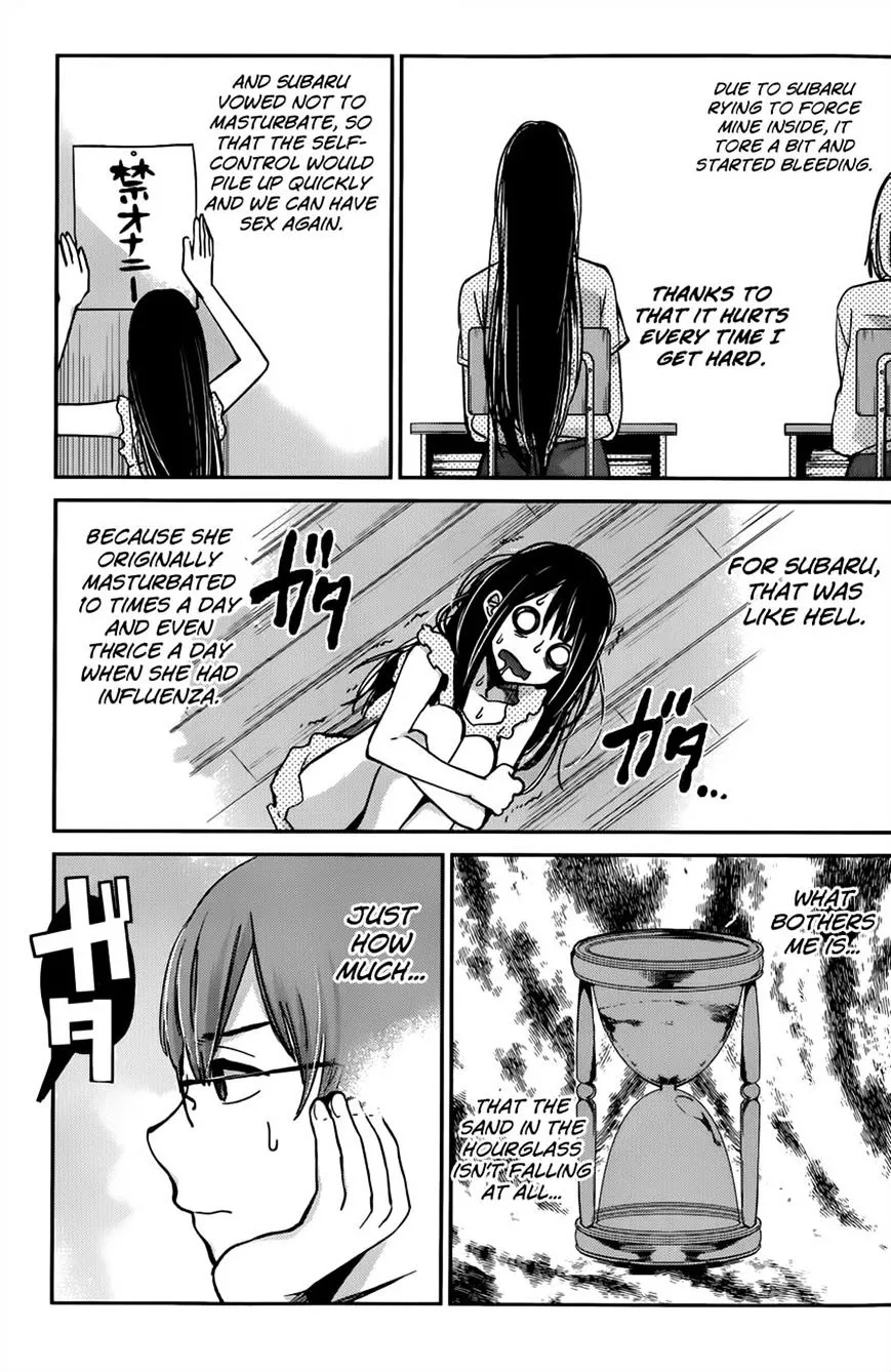 Kimi wa Midara na Boku no Joou Chapter 8 page 7 - MangaKakalot