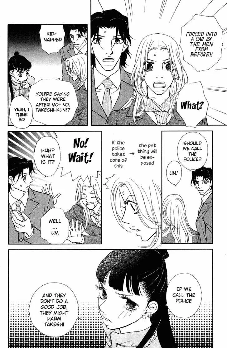 Kimi Wa Pet Chapter 23 page 14 - MangaNato