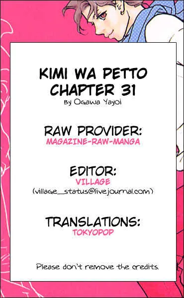 Kimi Wa Pet Chapter 31 page 1 - MangaNato