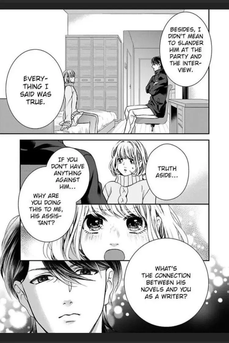 Kimi wo Daku no wa Shigoto Dakara Yatoinushi wa Hentai Shousetsuka - Page 4