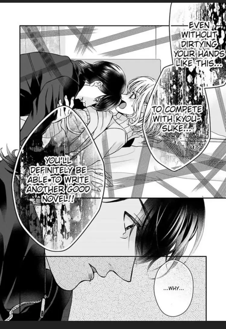 Kimi wo Daku no wa Shigoto Dakara Yatoinushi wa Hentai Shousetsuka - Page 17