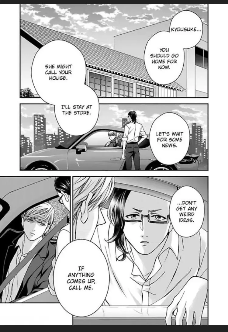 Kimi wo Daku no wa Shigoto Dakara Yatoinushi wa Hentai Shousetsuka - Page 24