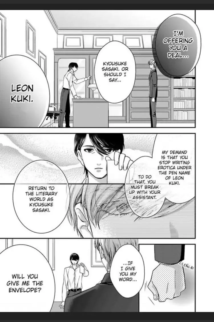 Kimi wo Daku no wa Shigoto Dakara Yatoinushi wa Hentai Shousetsuka - Page 4